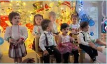 Children at the holiday party